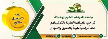تخفيض في معدلات القبول
