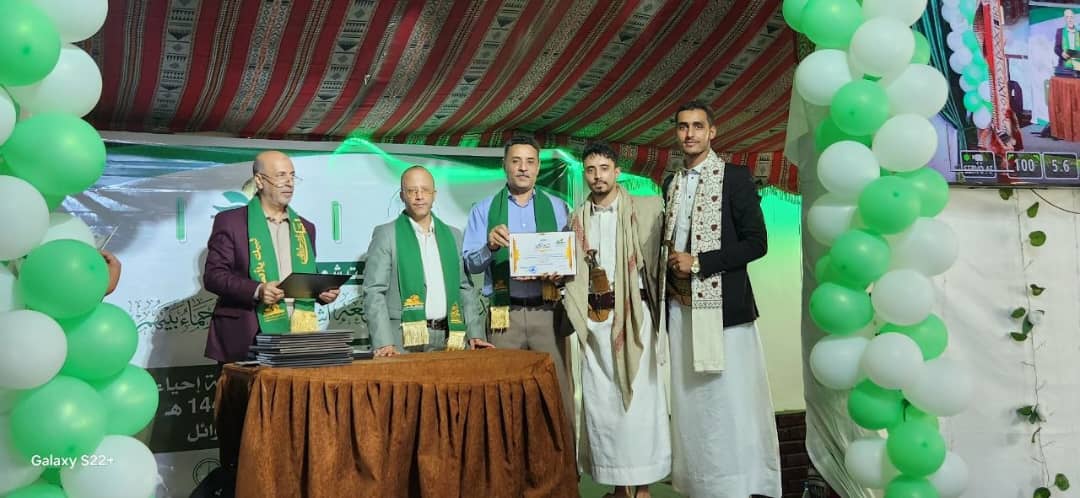 فعالية خطابية وتكريم الأوائل بجامعة المعرفة والعلوم الحديثة بمناسبة المولد النبوي الشريف
